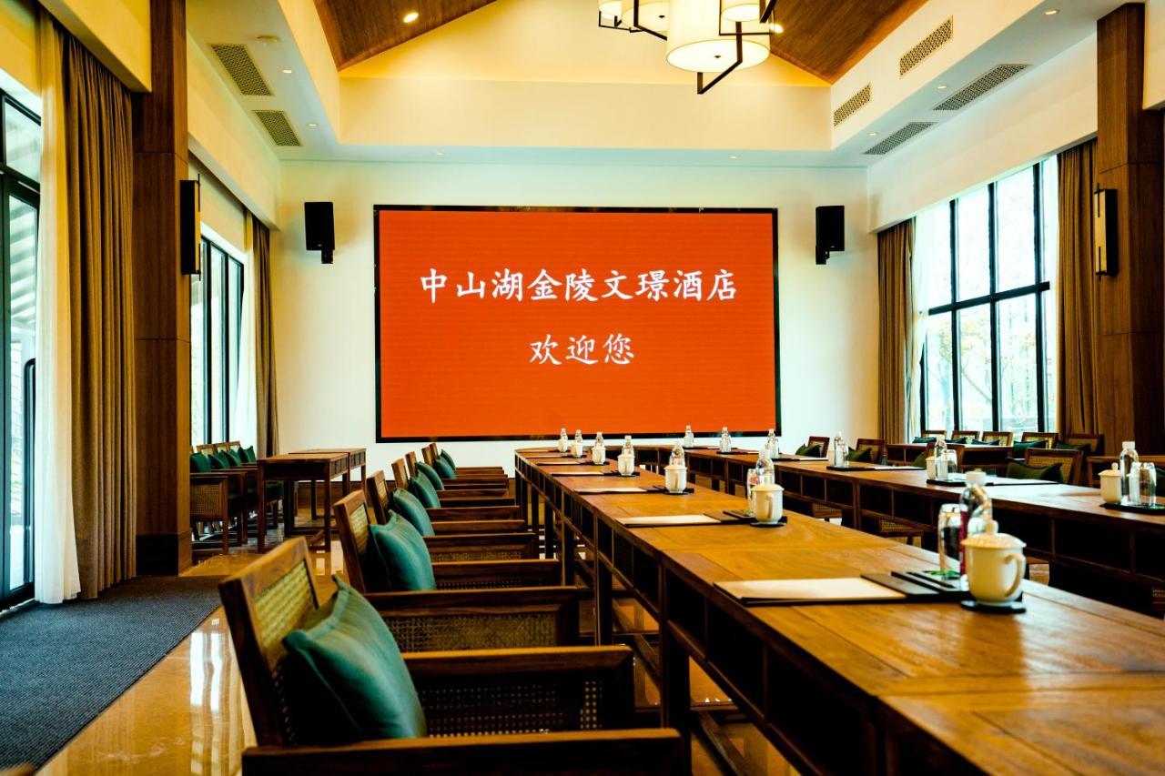 Jinling Onejoy Hotel Nankin Extérieur photo